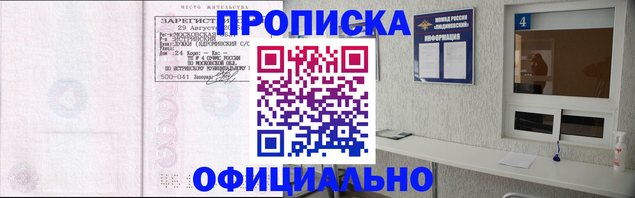 временная регистрация госуслуги в Кашине